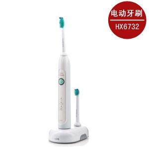【左右家电器专营店】飞利浦电动牙刷 HX6732
