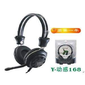高品质高性价比悦音-168家用耳机 正品行货 当日发货