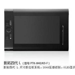 WACOM 绘图板影拓4代 Intuos4 L号 PTK-840 2048压感