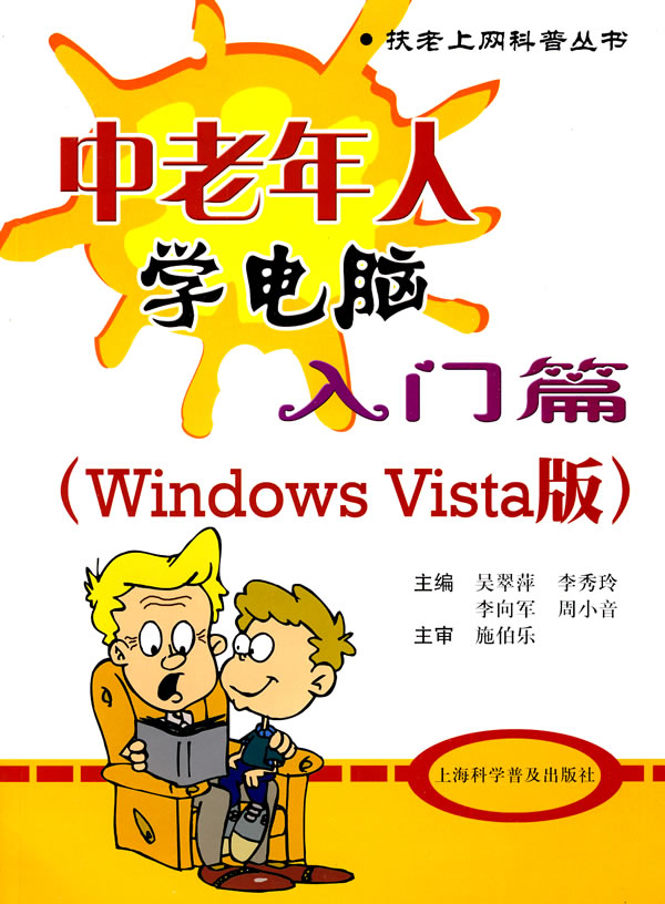 我想学电脑方面的知识泰安哪里有学电脑的地方