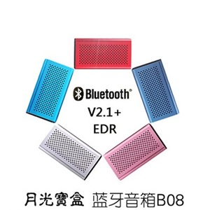 爱国者(aigo) 便携音箱 U260 U悦系列 自带MP3功能 锂电池续航
