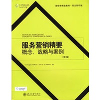 营销学精选教材·英文影印版—服务营销精要：概念、战略与案例（第3版）