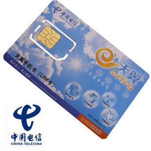 北京电信 300小时/月单月卡电信天翼3G EVDO资费卡 不限流量