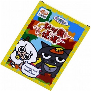 桌游 喜羊羊与灰太狼 别对我说谎 环保材料
