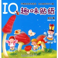 喜欢儿童职业体验贴贴书:我是消防员(中国第一