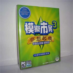 Sims 3 模拟市民3 模拟人生3 梦想起飞 10周年典藏纪念版