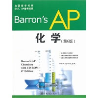 Barron's AP 化学（第6版）（含CD-ROM一张）