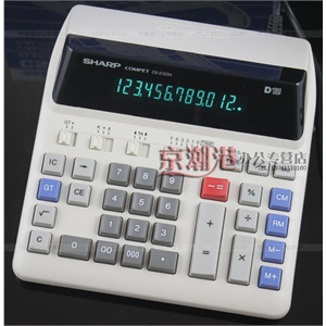 夏普 sharp cs 2122h 计算器 银行专用 cs2122h