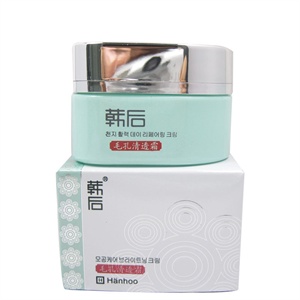 温碧泉专柜正品水百分重点美白系列5件套装套盒礼盒 保湿洁净透白