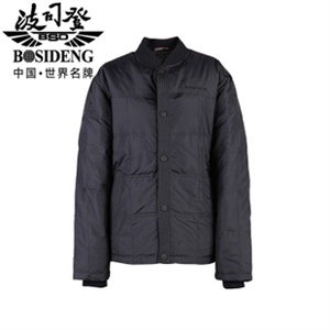 清仓特卖SR1847 正品 2010新款波司登羽绒服 男大众内恤