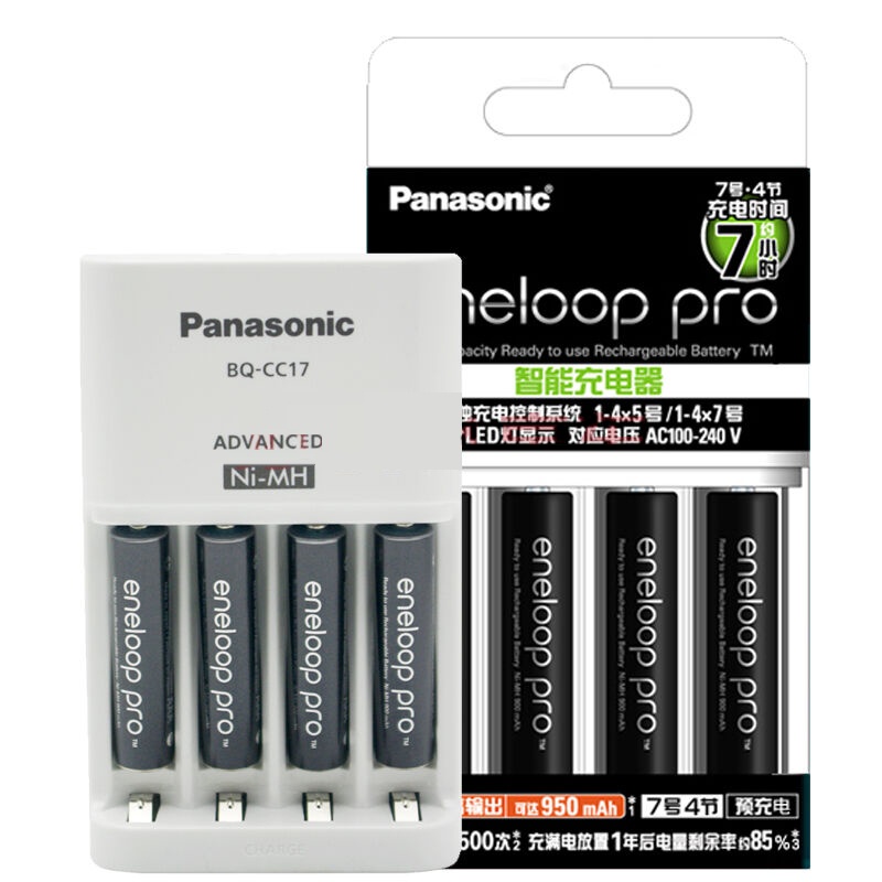 【松下 爱乐普 充电套装 K-KJ17HCC04C(智能