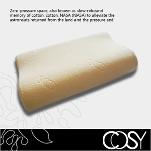 COSY可瑞 顶级温感记忆枕