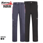 ��������˹���￭ū/makino �¿�������Ů���ٸɿ� W3008