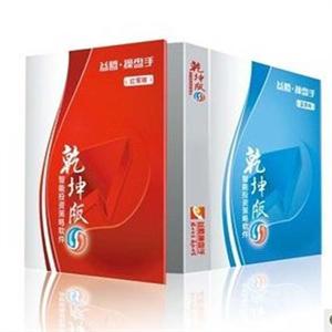 益盟操盘手乾坤版炒股软件-第四代策略性炒股软件