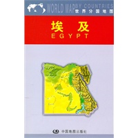 埃及
