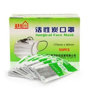苏通 4层活性炭口罩 每只独立密封包装一次性口罩可爱时尚防毒