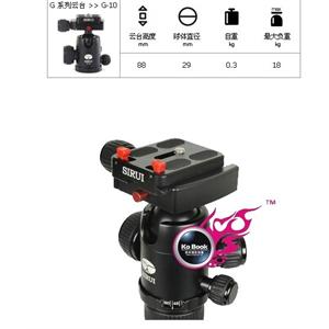 思锐 T-2205X+G-20 碳纤维三脚架