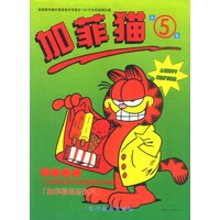 彩色系列漫画丛书-5