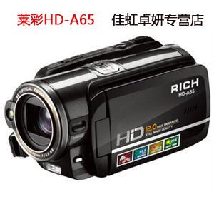 莱彩 HD-A65 数码摄像机 全高清 1600万 双卡 3.5屏