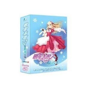 明星志愿3 资料设定集 简体中文版