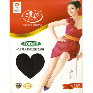 【当当自营】浪莎2双装-10D超薄天鹅绒加裆连裤袜98322黑色+10D超薄天鹅绒长筒袜8743肤色