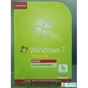 win7/Windows7 Home Basic/中文家庭基础版 彩包