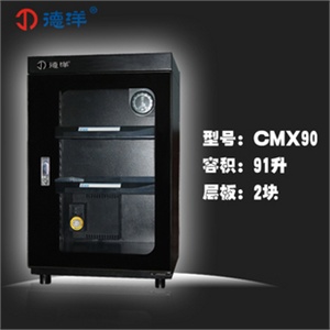 德洋CMX90热销电子防潮柜相机干燥柜除湿箱防潮箱干燥箱摄影器材