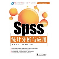 SPSS统计分析与应用(含DVD光盘1张)