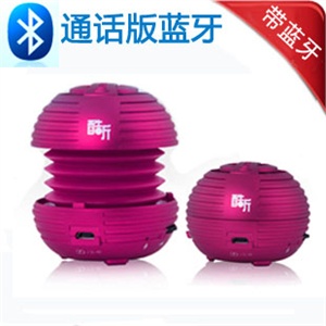 【狂暑促】送实用礼！声湃思酷听C3BR 可接电话 蓝牙无线音箱正品