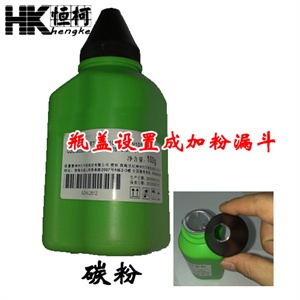 恒柯 三星SCX-4321 4521F打印机碳粉 ML-1610 2010硒鼓碳粉