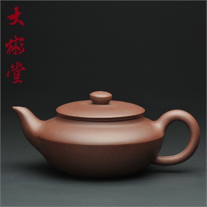 【大彬堂】茶具 【徐春仙作品】 原矿紫泥虚扁壶1269