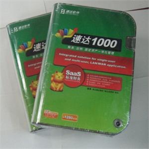 速达1000标准财务网络版◆速达财务软件网络版