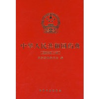 中华人民共和国药典：2000年版一部