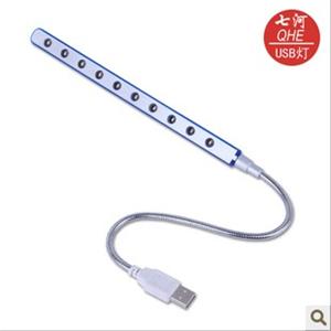七河 USB灯 护眼灯 笔记本电脑台灯 10个LED灯