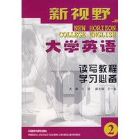 新视野大学英语读写教程学习必备2