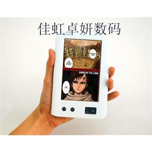 【官方授权】歌美GM3000 4G 5寸彩屏电子书 送充电器 皮套 触摸笔