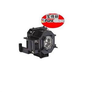 宝得丽 EPSON 爱普生 投影机灯泡 EMP-X5 带灯架 ELPLP41 yxw