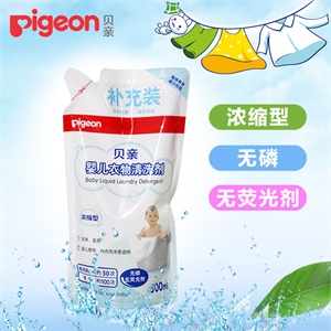 贝亲婴儿衣物清洗剂（补充装）500ML 贝亲洗衣液MA04/MA21