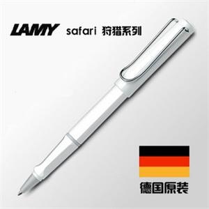 德国 LAMY/凌美笔 safari 狩猎者系列 白色宝珠笔/签字笔