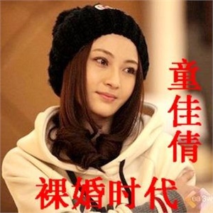 星琦舞童佳倩同款新品抓绒 带帽字母卫衣XNR5503