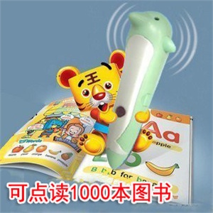 清华紫光少年郎4G点读笔 送20本书