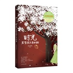 沐清雨作品_沐清雨简介_沐清雨作品大全