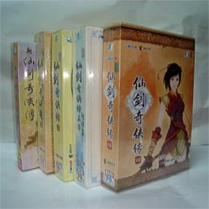 仙剑奇侠传1－4超值优惠