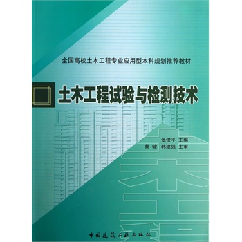 测试技术_手机测试要测试内容_手机测试技术