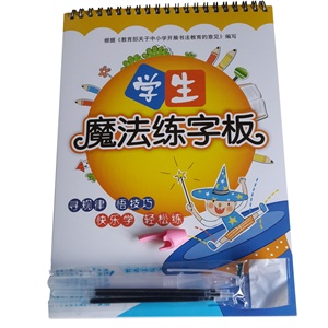 诺亚舟学习机NP970诺亚舟NP970， 海淀名师教学