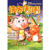 快乐嘟嘟：3 克隆桶