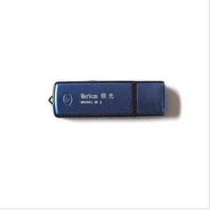 镁光 M1 便捷u盘录音笔 2G 专业 高清 超远距离 15小时锂电