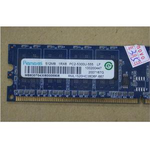 Lenovo联想记忆Ramaxel 512M DDR2 667台式机内存 yxw