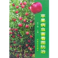 苹果病虫害看图防治