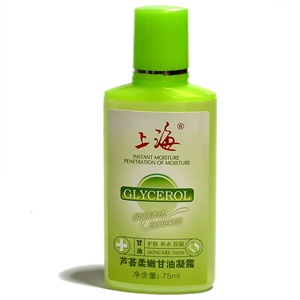 思亲肤Skinfood/Skin food鲜果C多果汁精华液 补水美白50ml